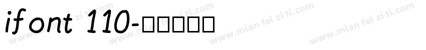 ifont 110字体转换